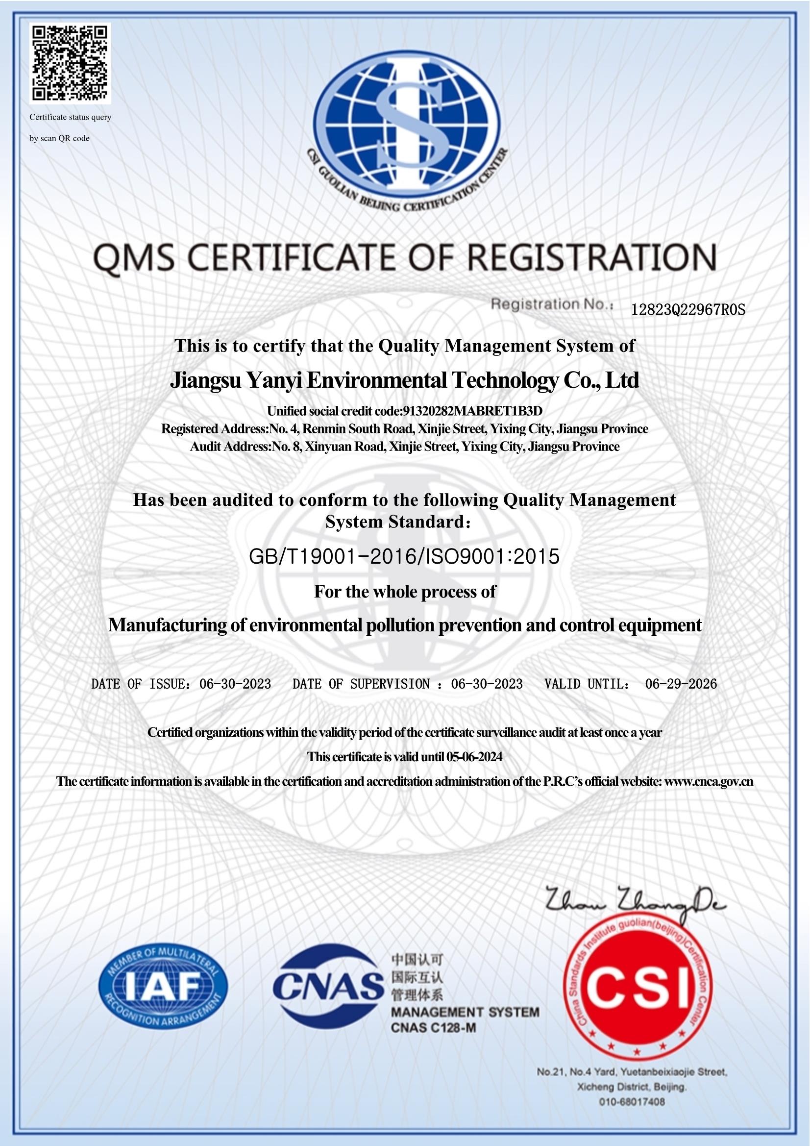 QMS CERTIFICATE OF REGISTRATION